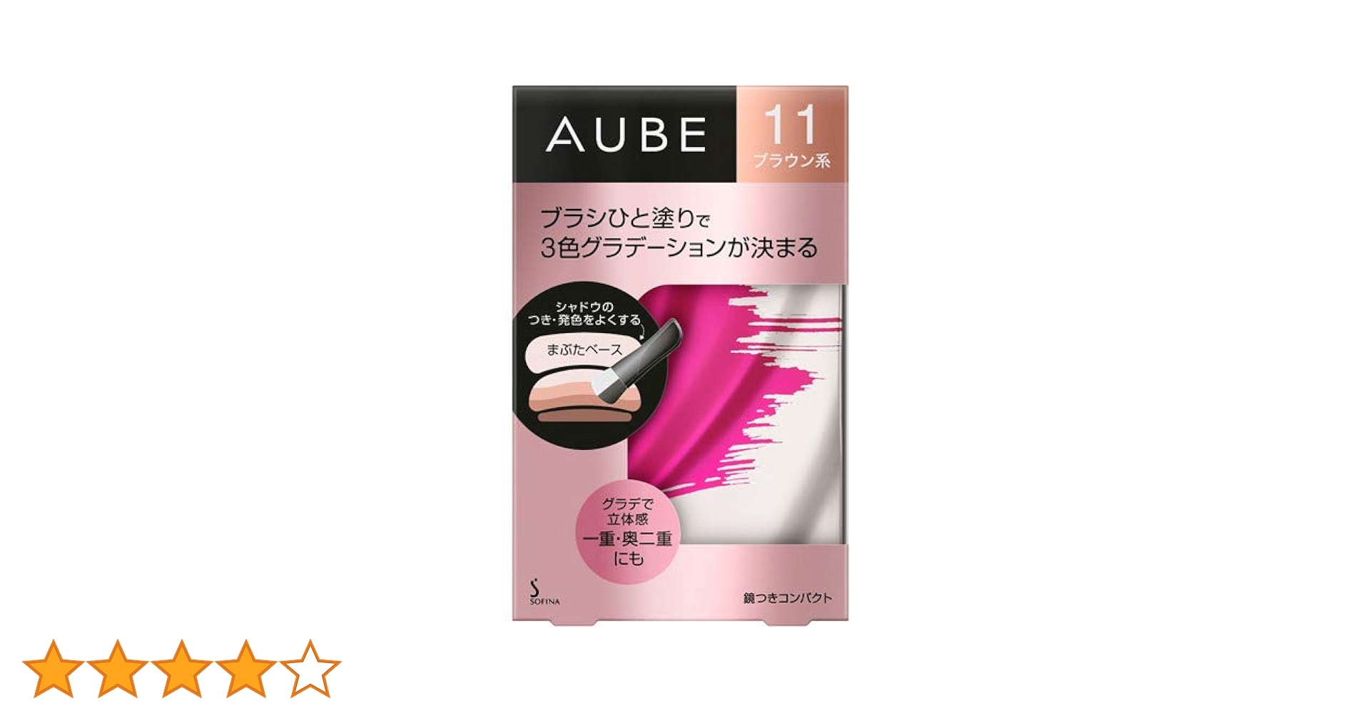 Amazon | libero オーブ ブラシひと塗りシャドウ (11 ブラウン系